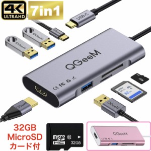 USB Type-C ハブ 7in1 HDMI 4K USB3.0 PD対応 SDカードリーダー miroSDカード付 32GB 最大100W 変換 アダプタ タイプC ノートパソコン ノ