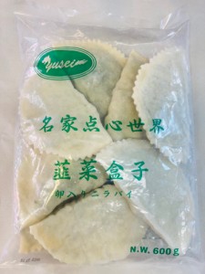 韭菜盒子 卵入りニラパイ 8個入 600g 冷凍食品 中華点心　