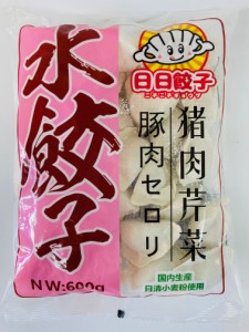 豚肉セロリ水餃子 豚肉芹菜 600g 水餃 餃子 ぎょうざ