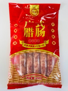 広式臘腸 広東式豚肉ソーセージ 250g 香腸 腸詰 冷凍食品