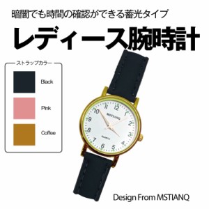 腕時計 レディース シンプルウォッチ かわいい おしゃれ 大人 細ベルト ラインストーン ブランド MSTIANQ カジュアル 30代 綺麗 見やすい
