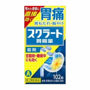 【第2類医薬品】 ライオン スクラート胃腸薬 錠剤 102錠 ○