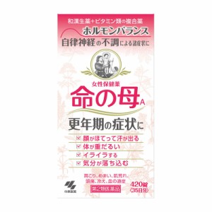 【第2類医薬品】 小林製薬 命の母A 420錠 ○