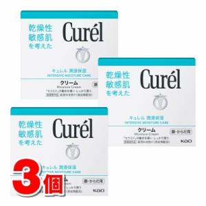 【医薬部外品】 花王 キュレル クリーム ジャー 顔・からだ用 90g 90g　×3個 ◆ ●