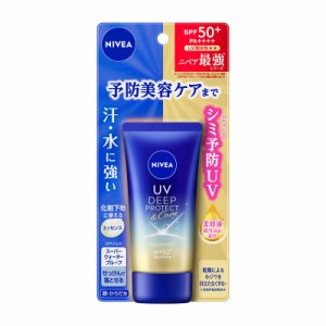 花王 ニベアUV ディープ プロテクト＆ケア エッセンス 50g ◆ ★