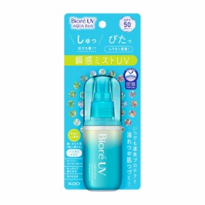 花王 ビオレ UV アクアリッチ アクアプロテクトミスト 60mL ◆ ★