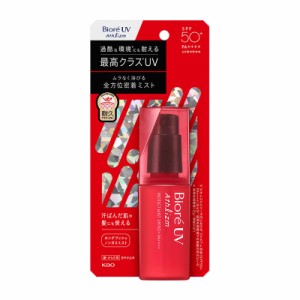 花王 ビオレ UV アスリズム プロテクトミスト 70mL ◆ ★