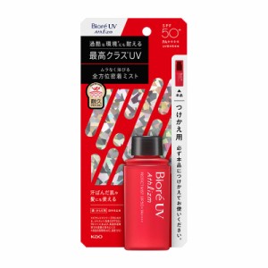 花王 ビオレ UV アスリズム プロテクトミスト 付替 70mL ◆ ★