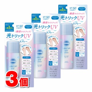 コーセーコスメポート サンカットR ライトアップUV スプレー 60g　×3個 ★