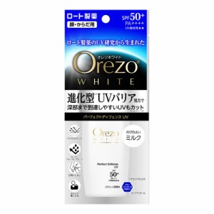 ロート製薬 オレゾ ホワイト パーフェクトディフェンスUV 50mL ★