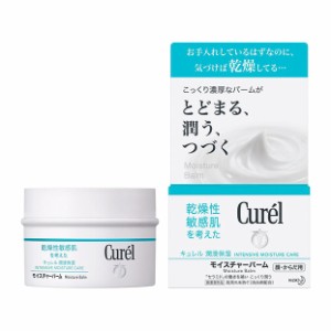 【医薬部外品】 花王 キュレル モイスチャーバーム ジャー 顔・からだ用 70g ◆