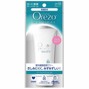 ロート製薬 オレゾ ナチュラル パーフェクトジェル UV 50g ★