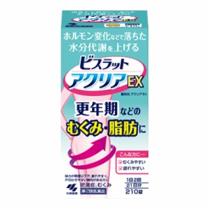 【第2類医薬品】 小林製薬 ビスラット アクリアEX 210錠 ○