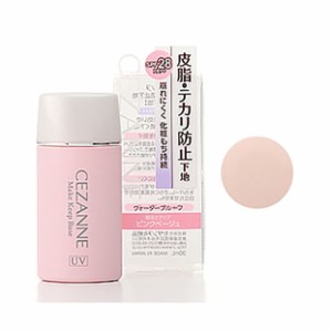 セザンヌ化粧品 セザンヌ 皮脂テカリ防止下地 SPF28 PA++ 30mL ★