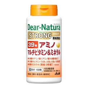 アサヒグループ食品 ディアナチュラ ストロング39 アミノ マルチビタミン&ミネラル 50日分 150粒