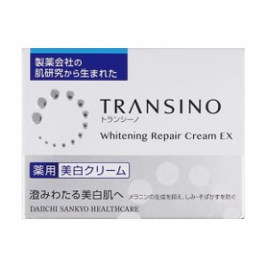 【医薬部外品】 第一三共ヘルスケア トランシーノ 薬用 ホワイトニング リペアクリームEX 35g ★