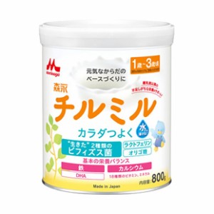 森永乳業 チルミル 800g