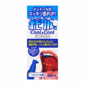 【第3類医薬品】 共立薬品工業 ポピクルのどスプレー クール 30mL ★