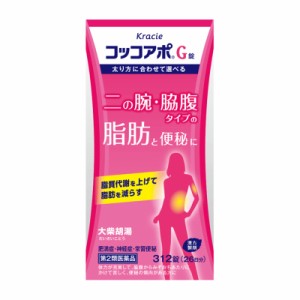 【第2類医薬品】 クラシエ薬品 コッコアポG 312錠 ■ ○