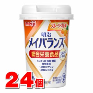 明治 メイバランス Miniカップ フルーツオレ味 125mL　×24本