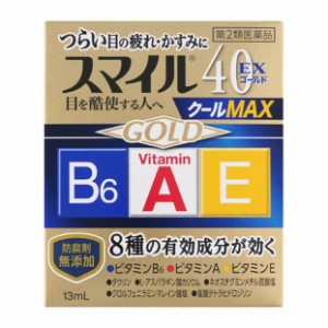 【第2類医薬品】 ライオン スマイル 40EX ゴールド クールMAX 13mL ★