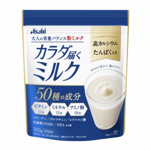 アサヒグループ食品 カラダ届くミルク 300g