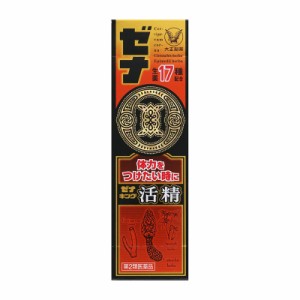 【第2類医薬品】 大正製薬 ゼナキング活精 50mL ○ ★