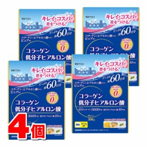 井藤漢方製薬 イトコラ コラーゲン低分子ヒアルロン酸 306g　×4袋 ●