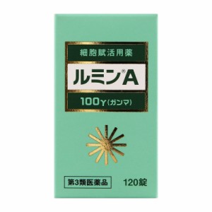 【第3類医薬品】 林原 錠剤ルミンA-100γ 120錠 ★ ○