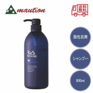 リックス 薬用グローキープシャンプー 800mL サロン専売品