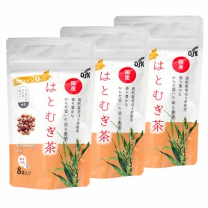 OSK 国産 はとむぎ茶 28g×3袋 ティーバッグ カフェインゼロ ノンカフェイン はと麦 ハト麦 メール便 送料無料 小谷穀粉