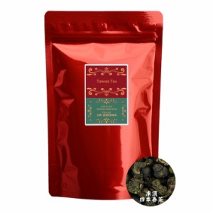台湾茶 凍頂四季春茶 100g×2 (200g) 半醗酵茶 烏龍茶 メール便 送料無料
