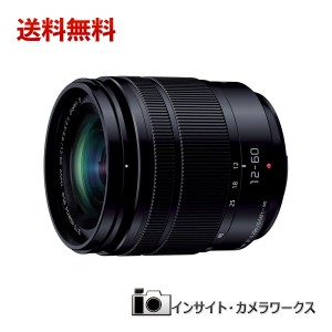 Panasonic LUMIX G VARIO 12-60mm/F3.5-5.6 ASPH./POWER O.I.S. H-FS12060 標準ズームレンズ パナソニック ルミックス 店舗仕様箱