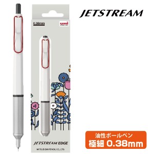 ジェットストリーム エッジ EDGE 0.38mm ボールペン [花のギフトパッケージ・ホワイトレッド] | [送料無料] 新製品 ポイントチップ プレ