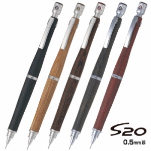 パイロット ふみ楽 シャープペンシル 0.5mm PILOT シャーペン パイロット ふみ楽 シャープペンシル 0.5mm PILOT シャーペン