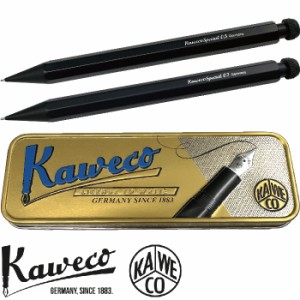 カヴェコ スペシャル ペンシル 0.5ｍｍ 0.7ｍｍ 0.3mm 0.9mm 2.0mm シャープペン KAWECO special pencil カベコ 正規輸入品 ケース付 箱