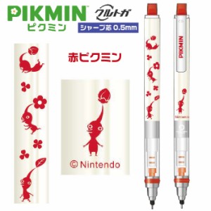 [6月発売予定] クルトガ ピクミン Pikmin 赤ピクミン エンスカイ Uni シャープペンシル 0.5mm グッズ 疲れないシャープ キャラクター シ