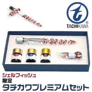 [限定カラー] タチカワ つけペン プレミアムセット シェルフィッシュ ルビーレッド PSSH01R Gペン サジペン 丸ペン ペン先 3種セット イ