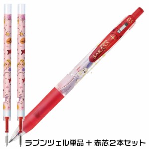 ボールペン替芯 サラサ単色用 JF-0.4mm芯 赤 ゲルインク 10本 RJF4-R