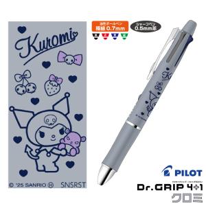 ♡サンリオ キキララ ドクターグリップ Gスペック ボールペン 2012年 レア ♡サンリオ キキララ ドクターグリップ Gスペック ボールペン 2012年
