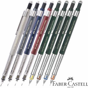 ファーバーカステル シャープペンシル TK-FINE バリオL 製図用 シャーペン 0.5mm 0.3 0.35 0.7 0.9 1.0 鉛筆 FABER CASTELL VARIO L 高機