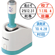 シャチハタ データネーム 13号 グリップ式 データーネーム ( 印鑑 先生 スタンプ おしゃれ ハンコ はんこ 日付印 データ印 事務 浸透印 