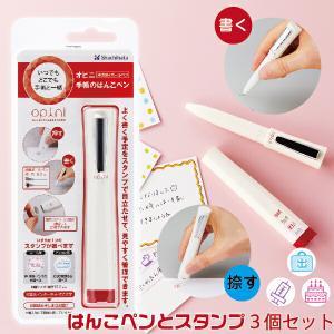 シャチハタ かわいい イラストの通販 Au Pay マーケット