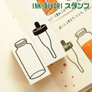 INKBIYORI スタンプ ピペットセット インク日和 サンビー はんこ | [送料無料] デザイナーズスタンプ 万年筆 サンビー かわいい おしゃれ