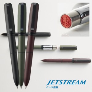 クイック ネームペン 2+1 既製品 ジェットストリーム インク サンビー ボールペン | [送料無料] 印鑑 ボールペン付き 0.5ｍｍスタンプ 付
