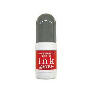 ビバリー せんせいスタンプ専用 パッド専用補充インク ink-006 赤色 水性染料系| 評価印 浸透印 塾 採点 テスト 宿題 通知表 成績つけ 便