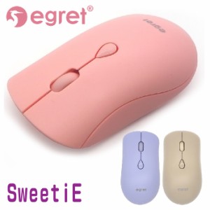 egret マウス イーグレット SweetiE スイート 無線マウス 3モード対応 充電式  光学式 かわいい おしゃれ オフィス 事務 PCマウス blueto