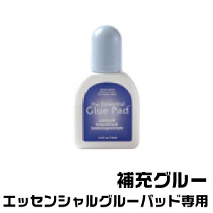 エッセンシャルグルーパッド専用補充グルー 15ml RP-002 ツキネコ 補充グルー 補充用 | 金箔 ラメ グリッター 水性 手作り おうち時間 ス