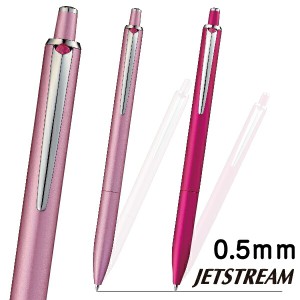 ボールペン ジェットストリームプライム 0.5mm 三菱鉛筆 SXN-2200-05 | [送料無料] ＰＲＩＭＥ プレゼント 卒業 卒団 高級 男性 女性 ギ