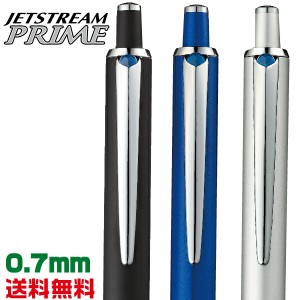 ボールペン ジェットストリームプライム 0.7mm 三菱鉛筆 SXN-2200-07 | [送料無料] ＰＲＩＭＥ プレゼント 卒業 卒団 高級 男性 女性 ギ